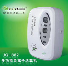 喜吉雅 多功能活氧科技的引領(lǐng)者